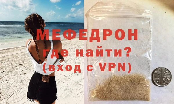 меф VHQ Горняк